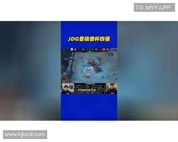 EDG与JDG的耐力较量赛后分析揭示团队韧性与策略深度