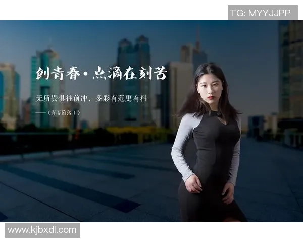 与刘敏对话探索她的攀岩生涯与心路历程的精彩故事