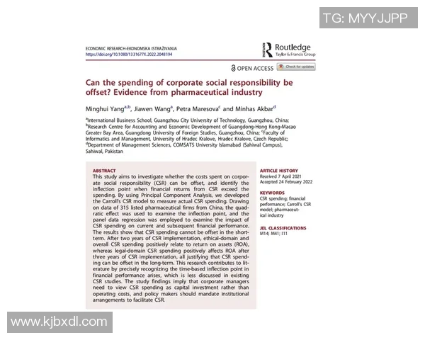 广州飞盘队速度分析与战术运用的深度探讨与研究