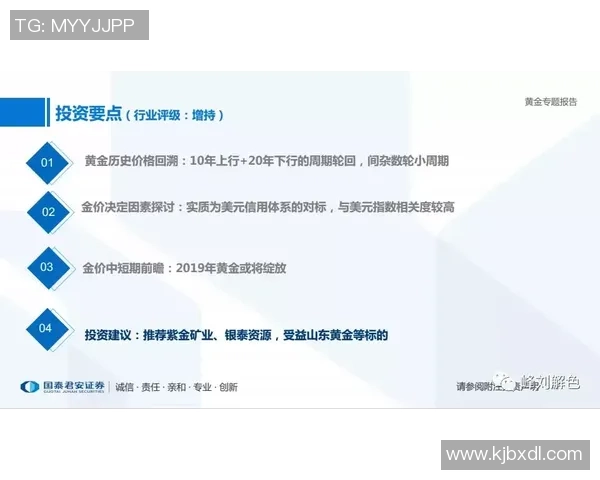 深圳滑板队与成都滑板队比赛复盘分析总结经验教训与未来展望