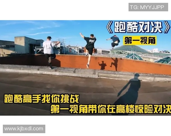 武汉极限运动队的反击之路与挑战成就的深度分析与思考